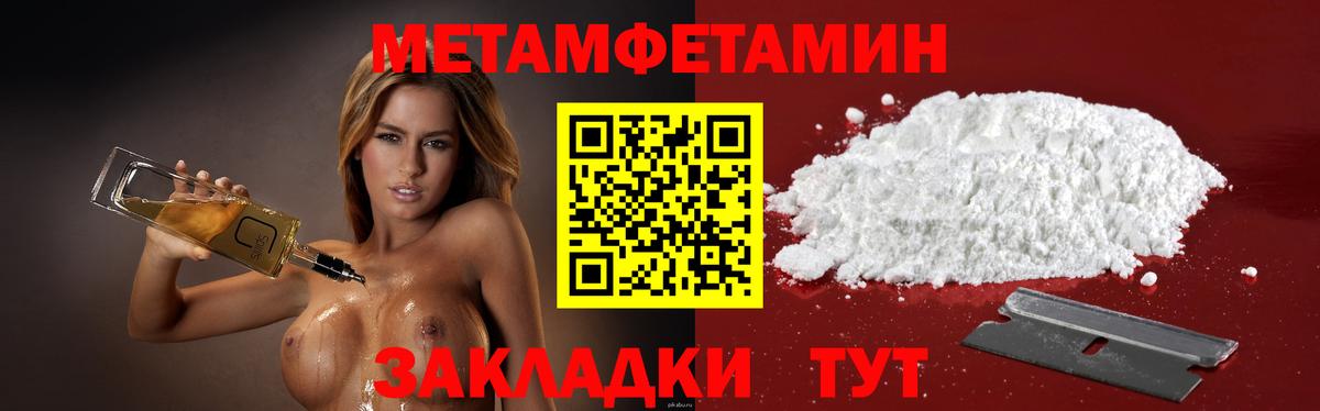 АМФ Розовый Когалым