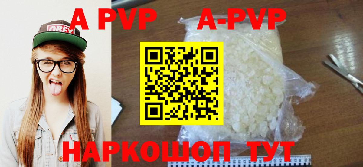 Alfa_PVP СК КРИС  Вход с VPN  A PVP кристаллы  Когалым  Alfa_PVP СК КРИС 