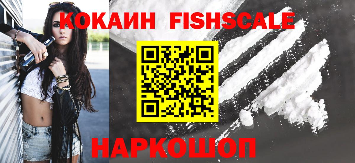 Кокаин Перу Когалым