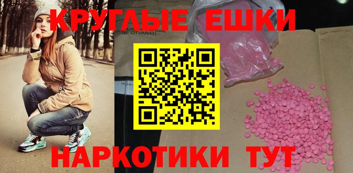 ЭКСТАЗИ бентли Когалым