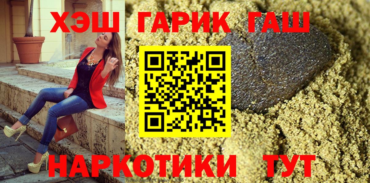 Гашиш индика сатива Когалым
