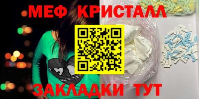 соль ск Комсомольск-на-Амуре