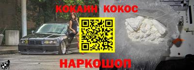 соль ск Комсомольск-на-Амуре