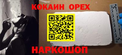альфа пвп Коммунар