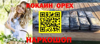 mdma Конаково