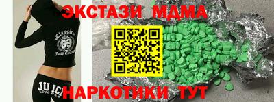 альфа пвп Коммунар
