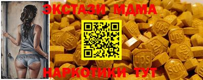 mdma Конаково