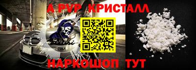 mdma Конаково