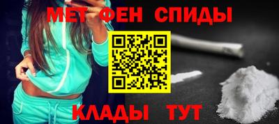 соль ск Комсомольск-на-Амуре
