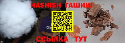 альфа пвп Коммунар