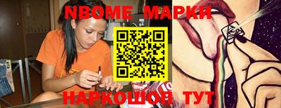 альфа пвп Коммунар
