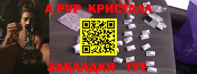 соль ск Комсомольск-на-Амуре