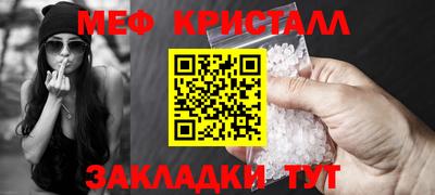 соль ск Комсомольск-на-Амуре