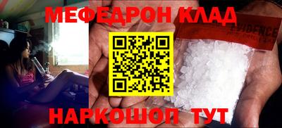 mdma Конаково