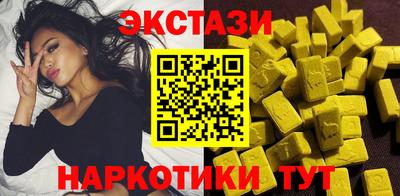 альфа пвп Коммунар