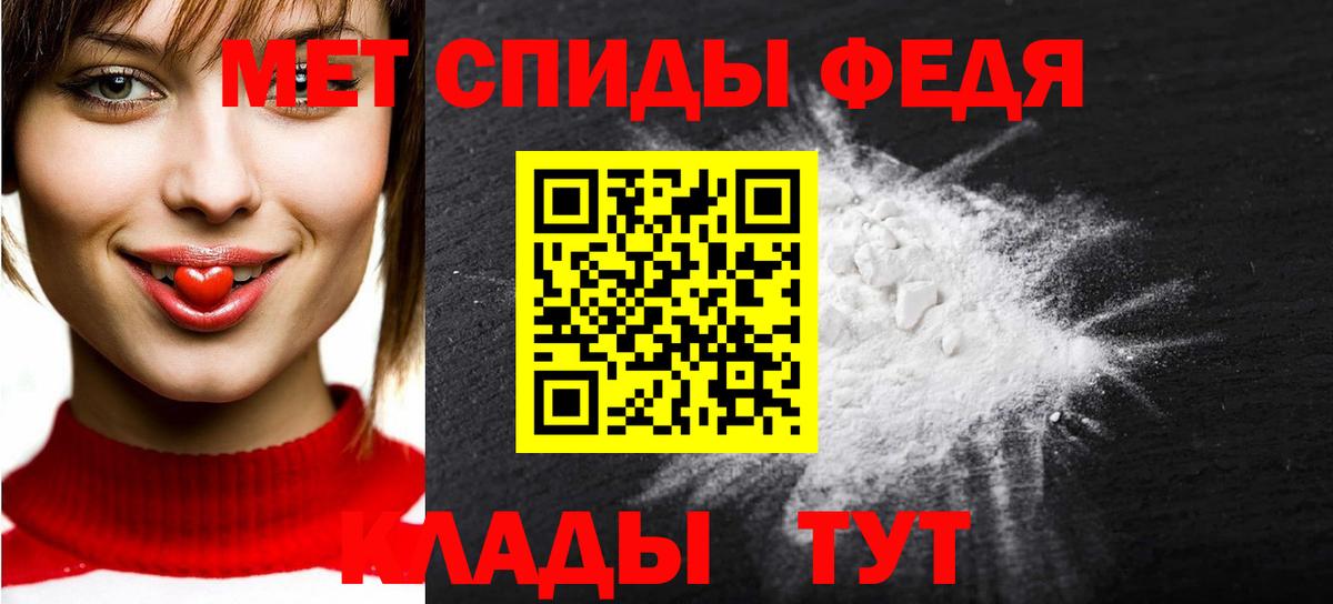 Первитин пудра  Вход с VPN  Первитин  Когалым 