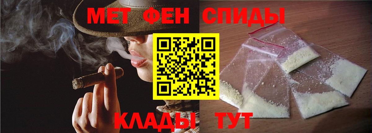 МЕТАМФЕТАМИН кристалл Когалым