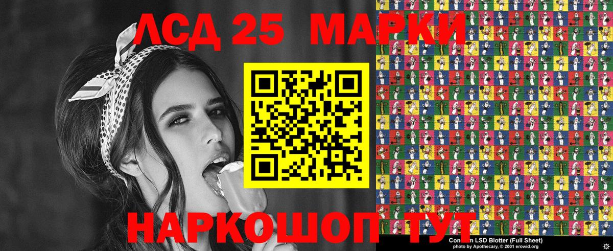 Марки N-bome 1,8мг  Вход с VPN  Марки N-bome 1,8мг  Когалым 