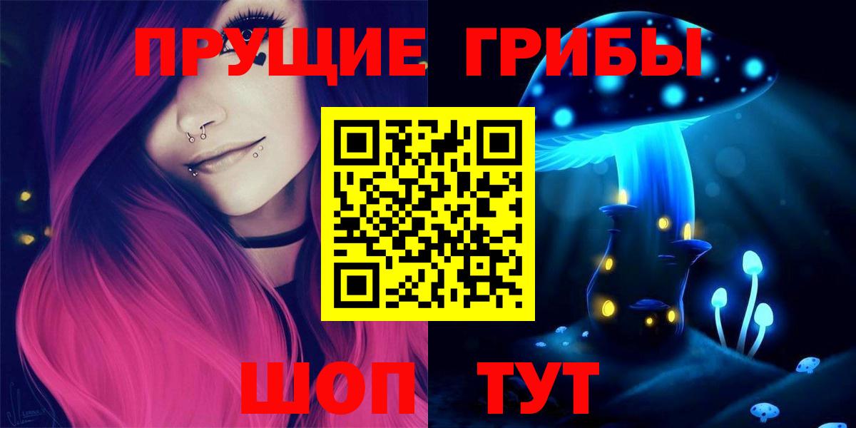 Псилоцибиновые грибы GOLDEN TEACHER  Галлюциногенные грибы мицелий  Вход с VPN  Когалым 