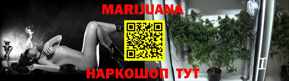 Канабис ГИДРОПОН  Бошки Шишки MAZAR  Когалым  Бошки марихуана AK-47  Вход с VPN 